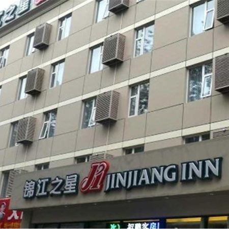 Jinjiang Inn Beijing International Exhibition Centre Exteriör bild